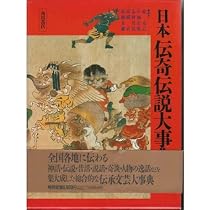 ⭕️5月10日まで値下げ　サンコミックス 原始人 日本奇人伝 セット 51PLYg+2WUL._AC_UL210_SR210,
